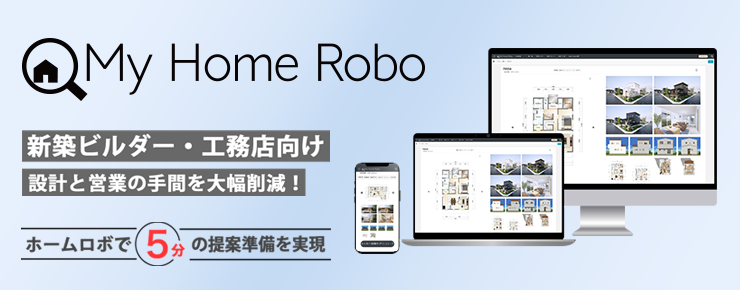 My Home Robo